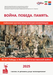 Приглашаем!!!